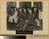 參加受降典禮的盟國代表藏品圖，第2張